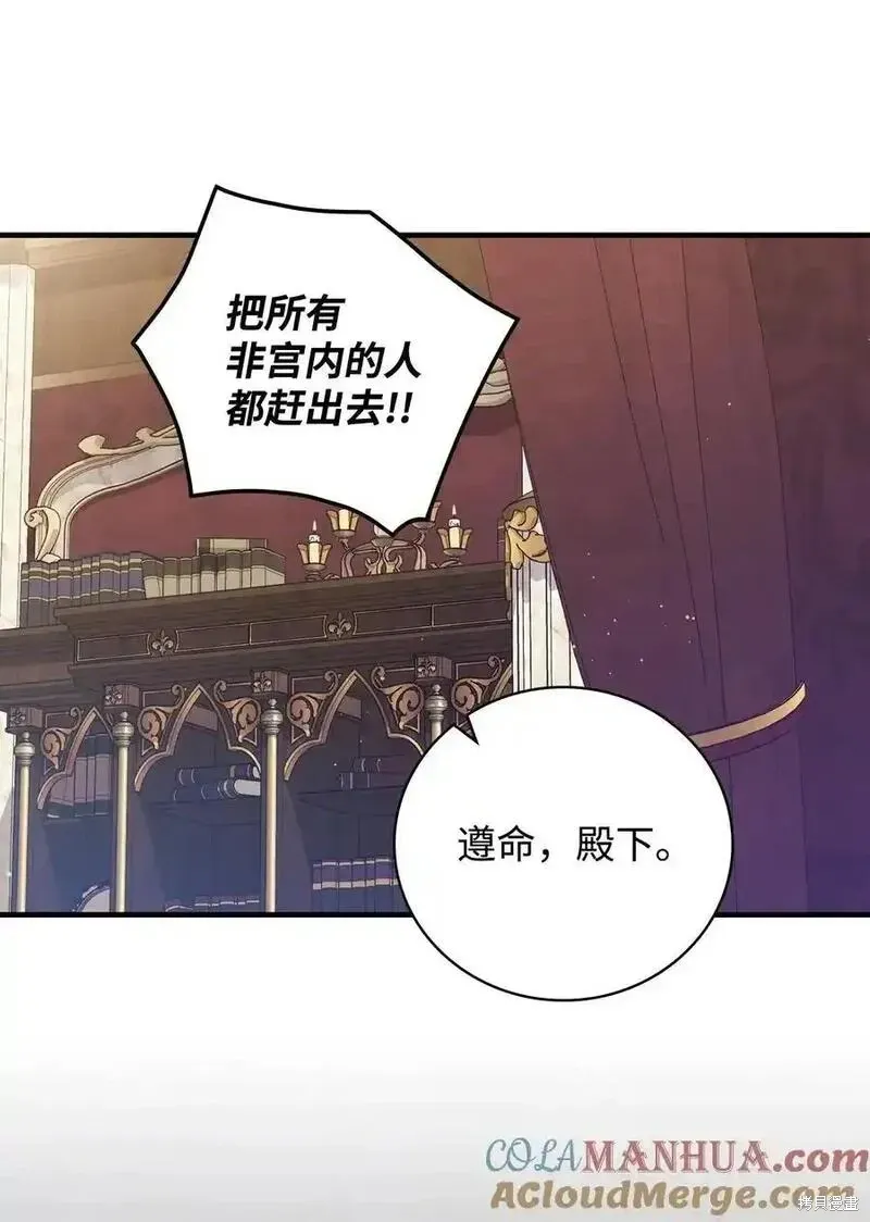 第99话 第28页