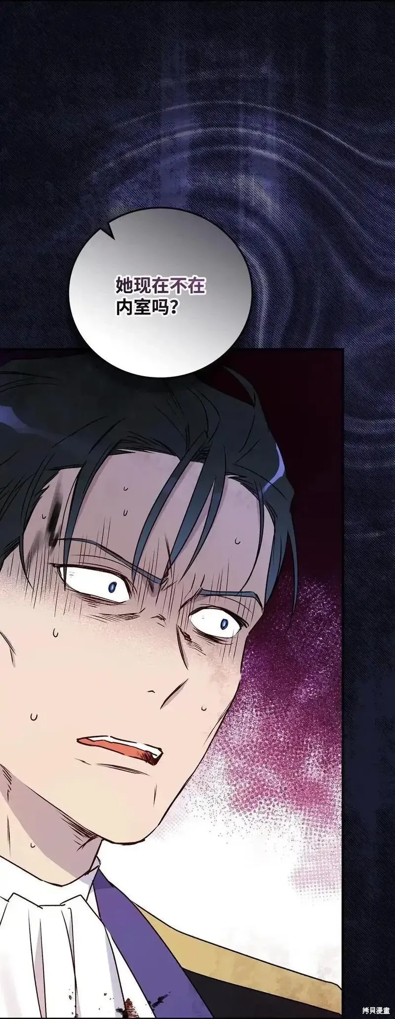 第99话 第30页