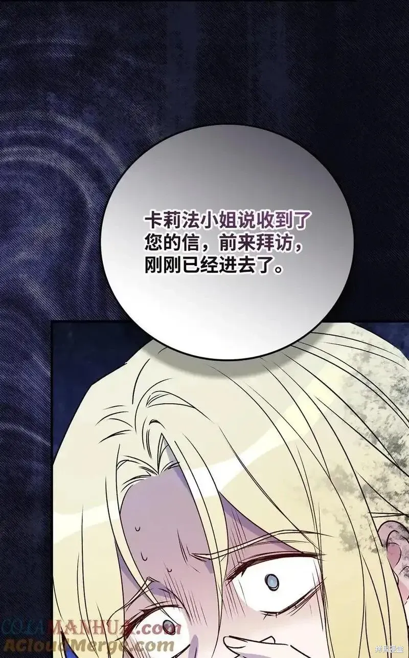 第99话 第31页