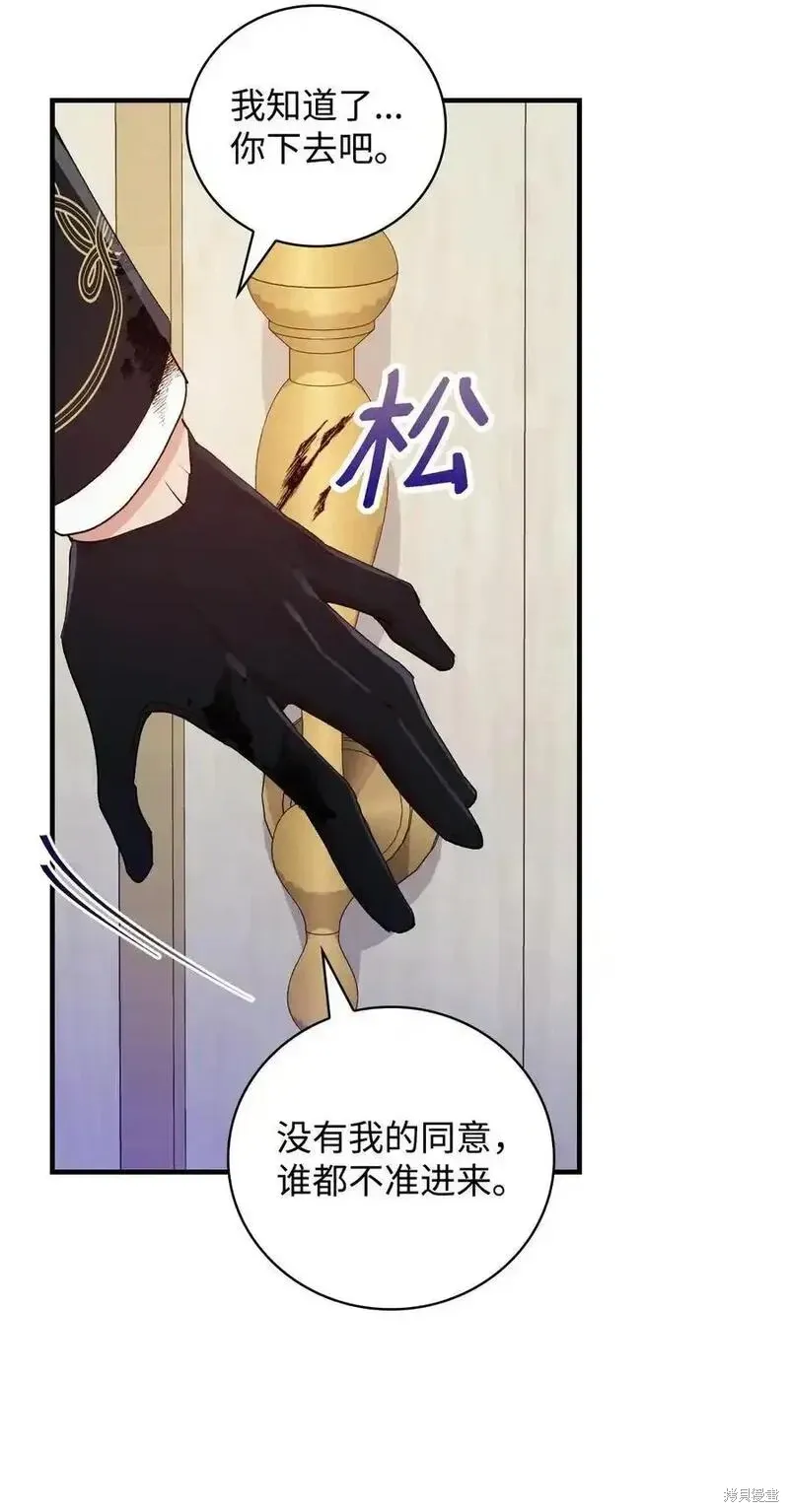 第99话 第33页