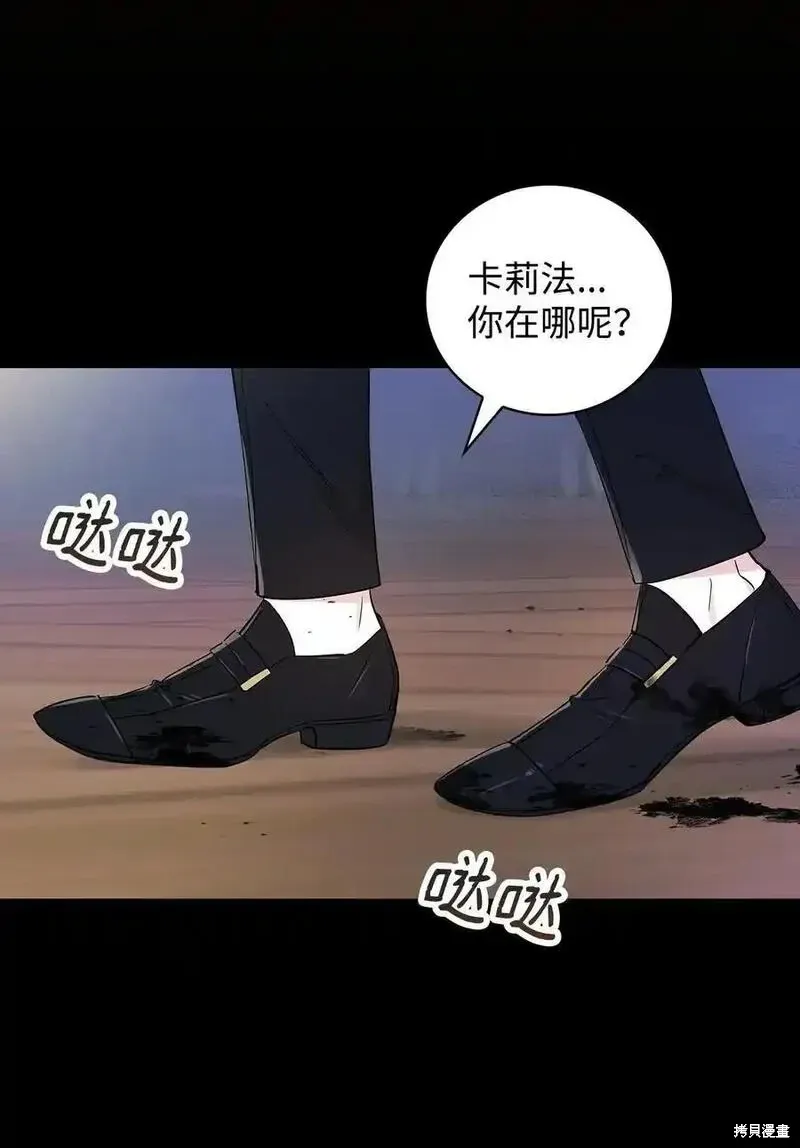 第99话 第36页