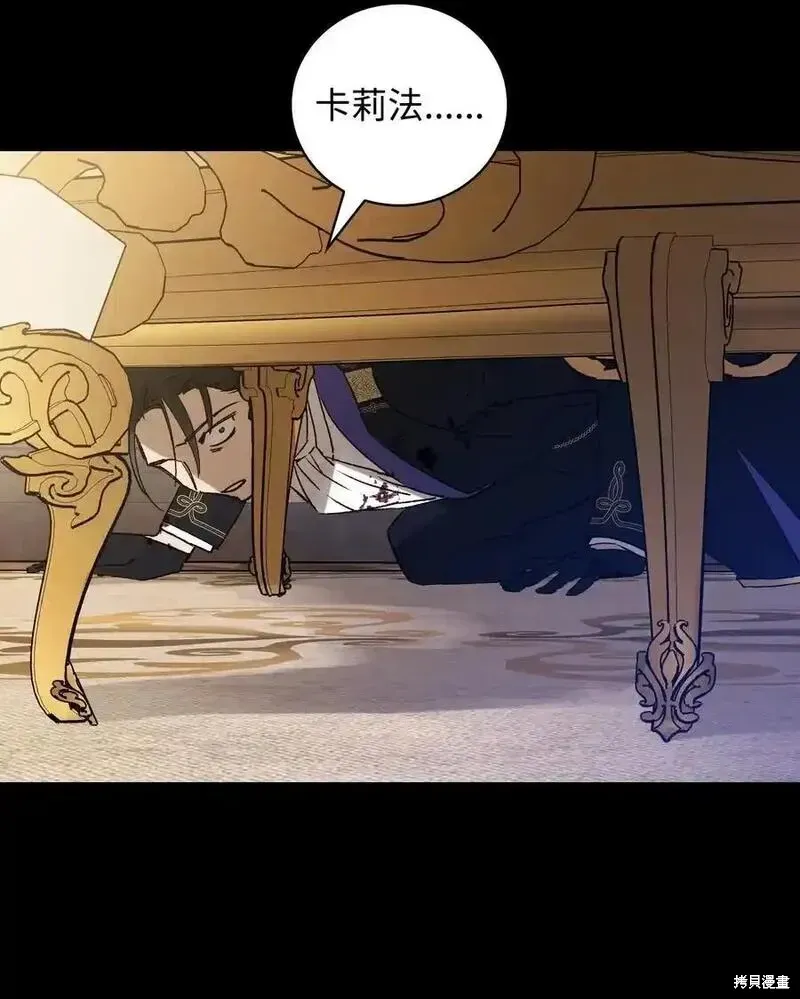 第99话 第39页