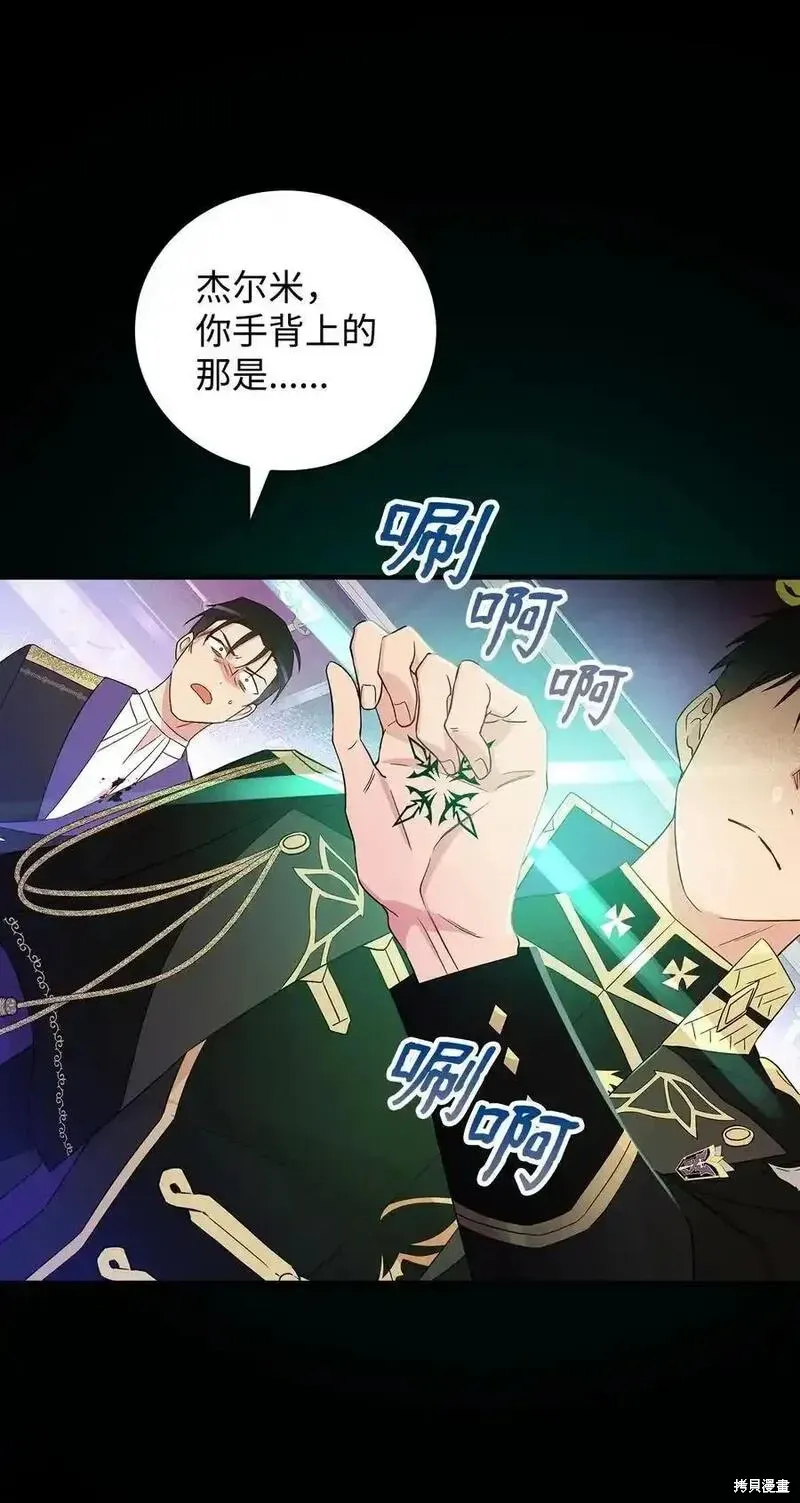 第99话 第56页