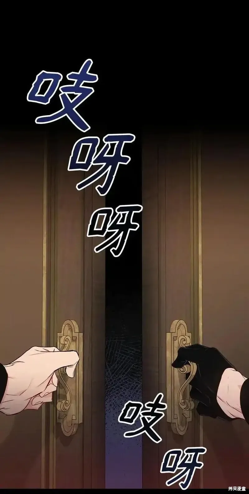 第99话 第60页