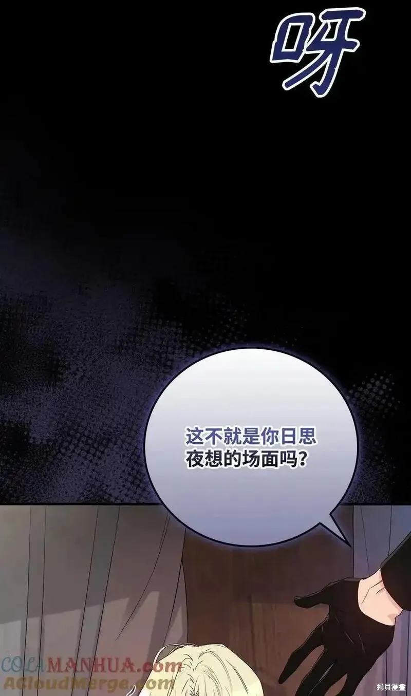 第99话 第61页