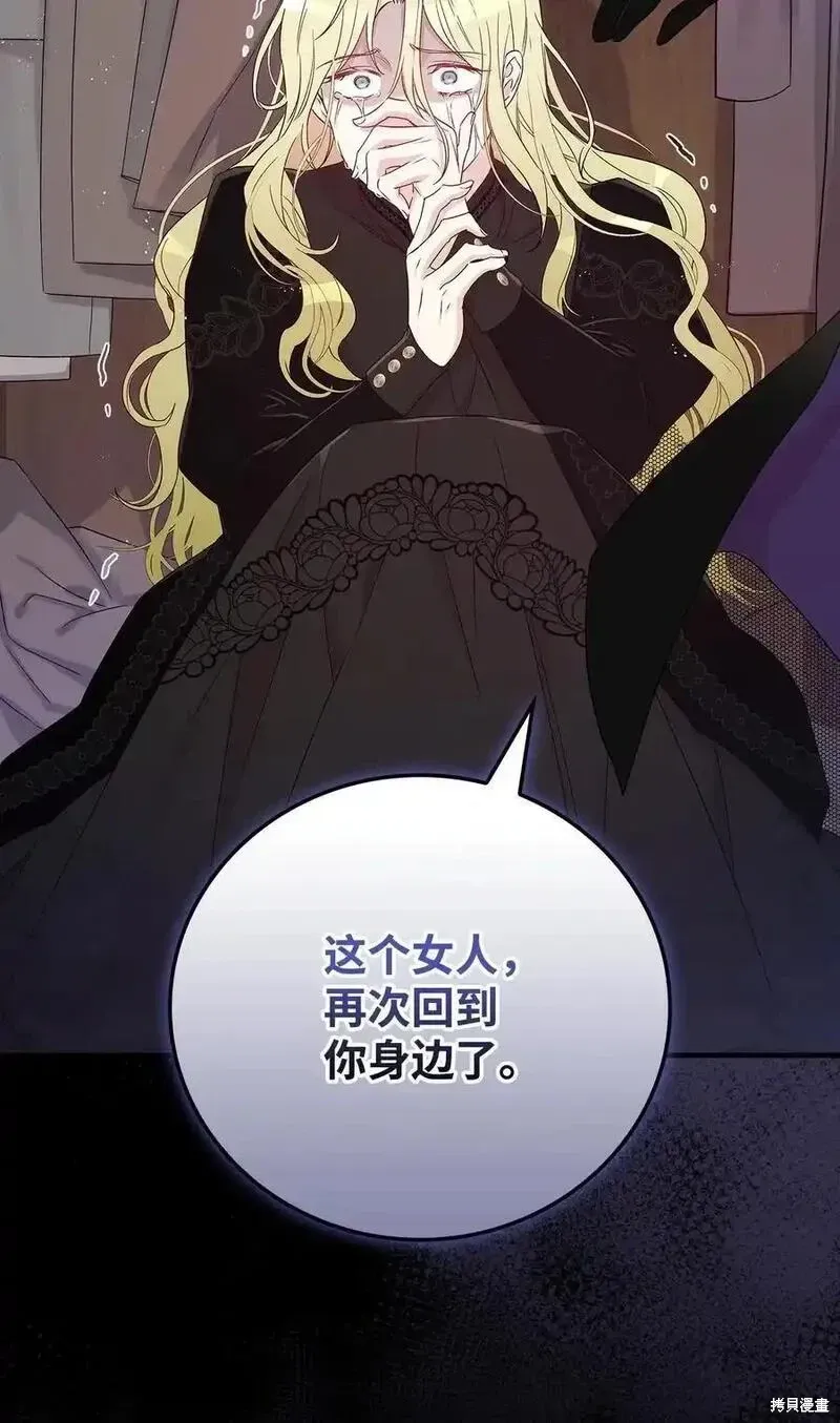 第99话 第62页