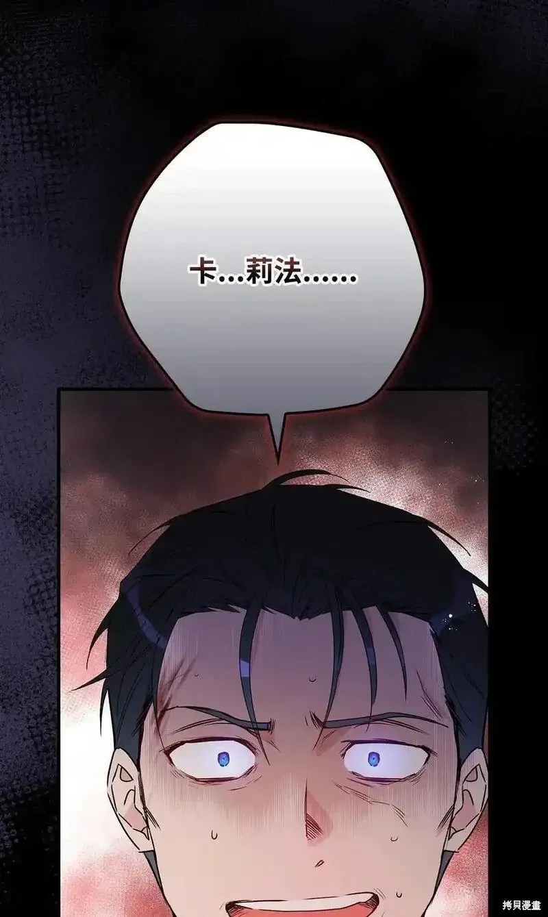 第99话 第63页