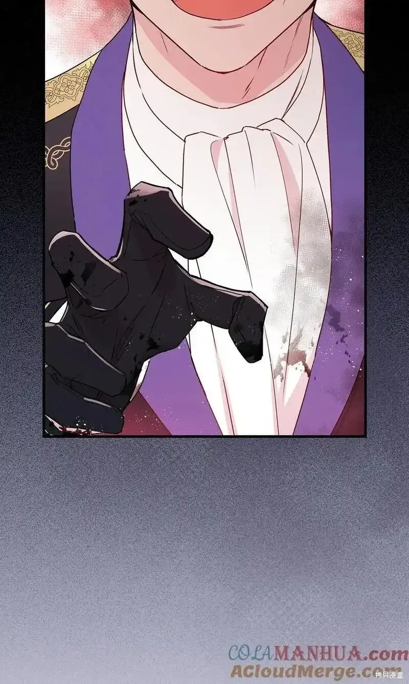 第99话 第64页