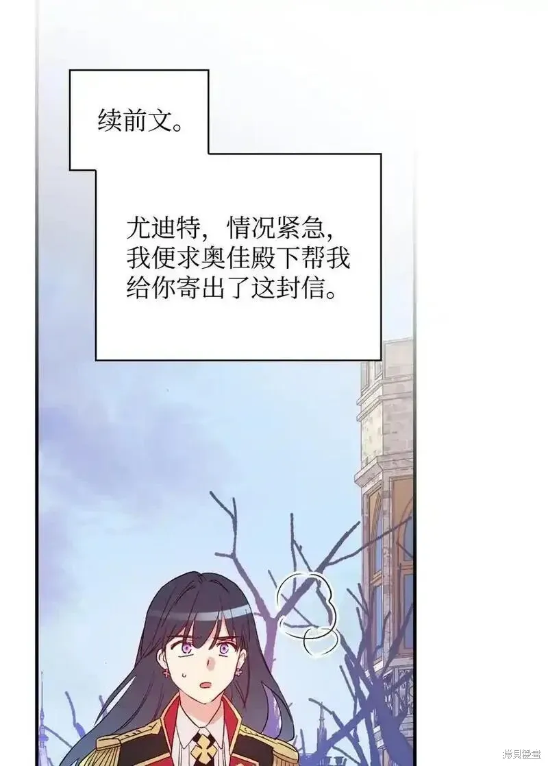 第99话 第66页