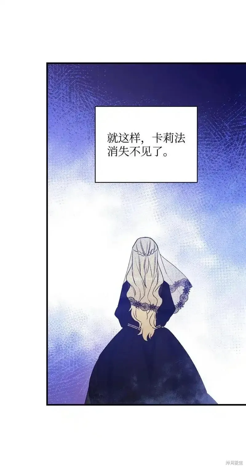 第99话 第69页