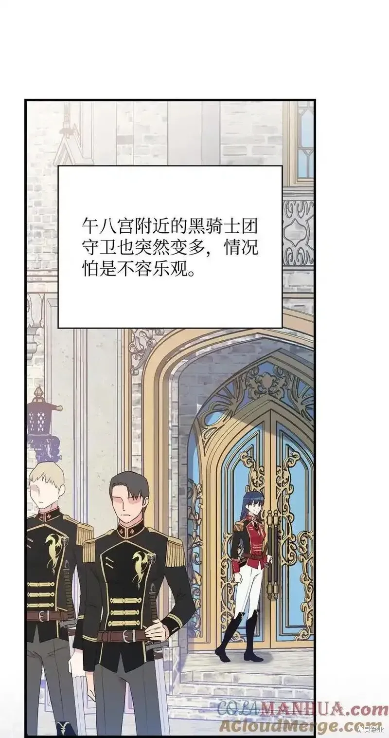 第99话 第70页