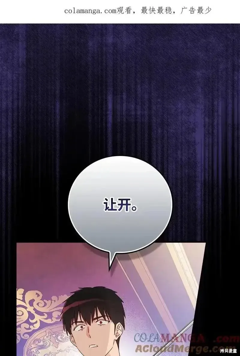 第100话 第1页