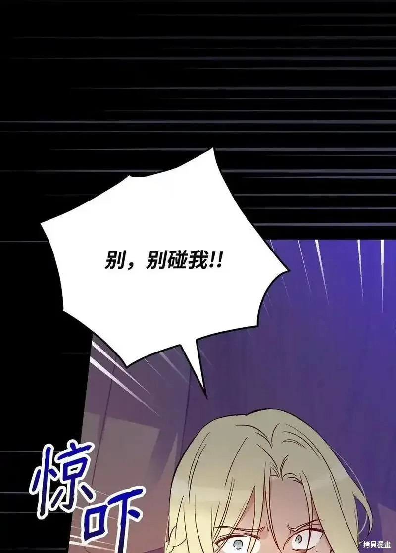第100话 第6页