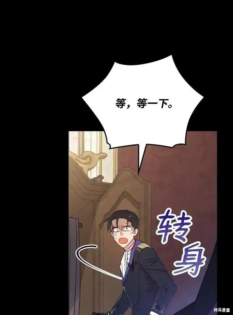 第100话 第11页