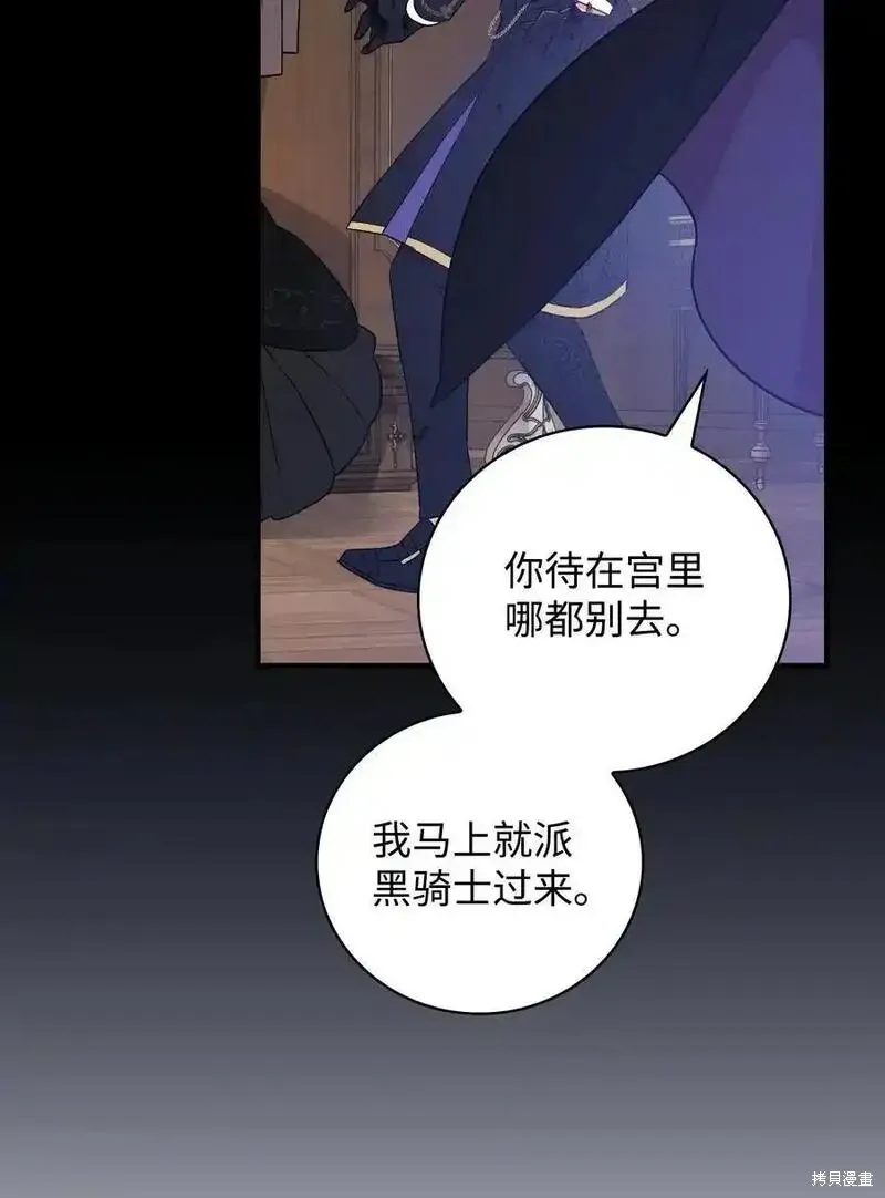 第100话 第12页