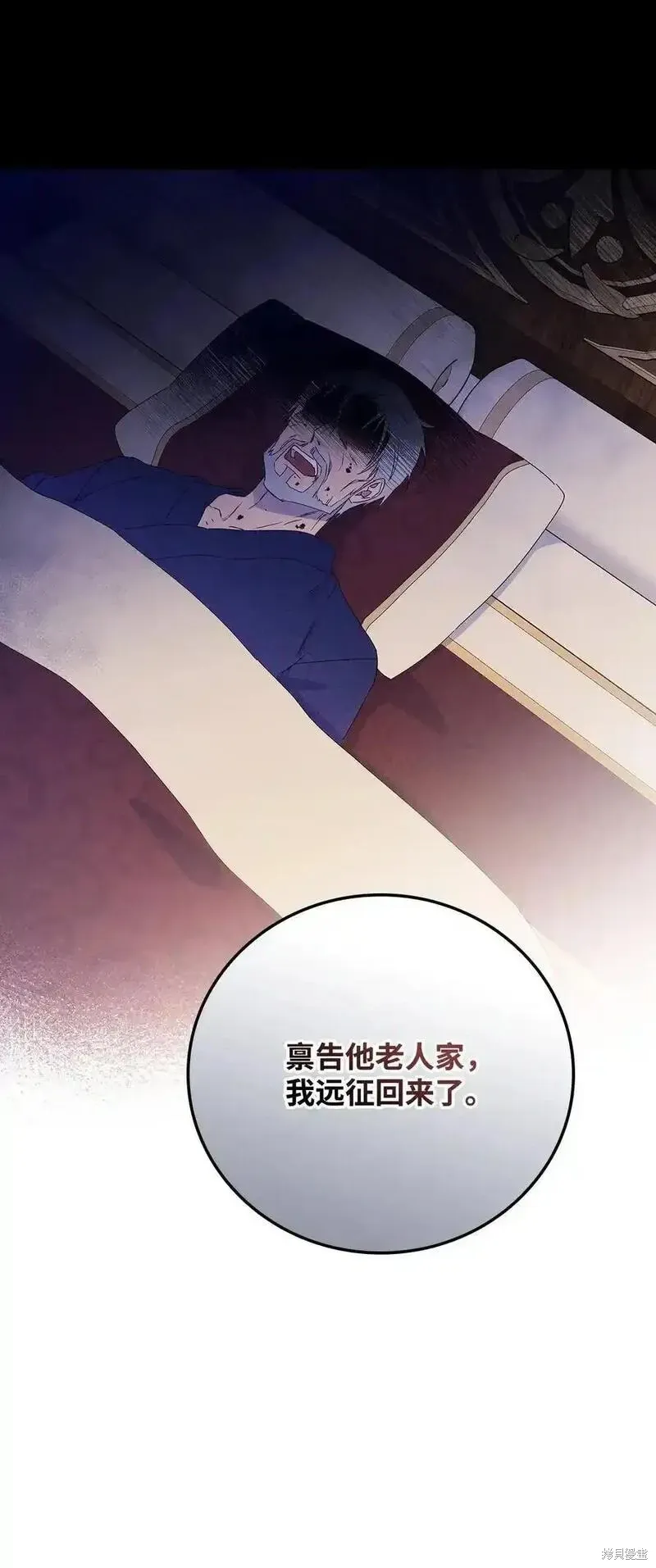 第100话 第15页