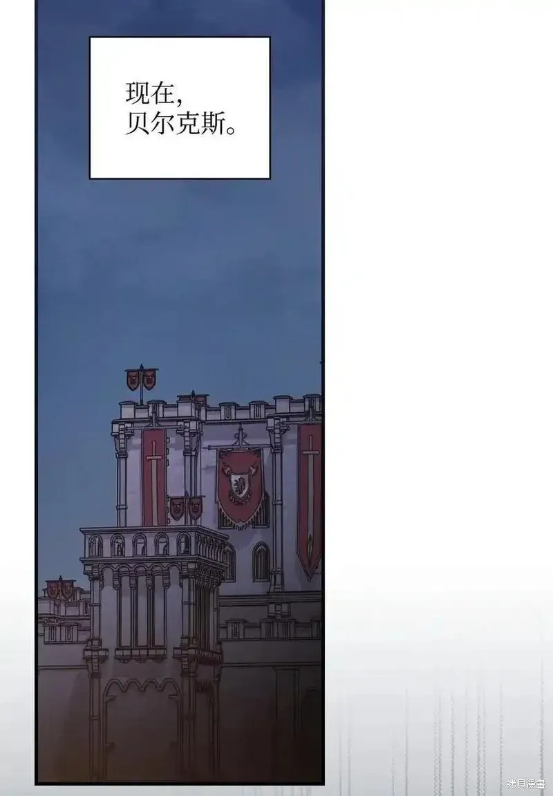 第100话 第18页