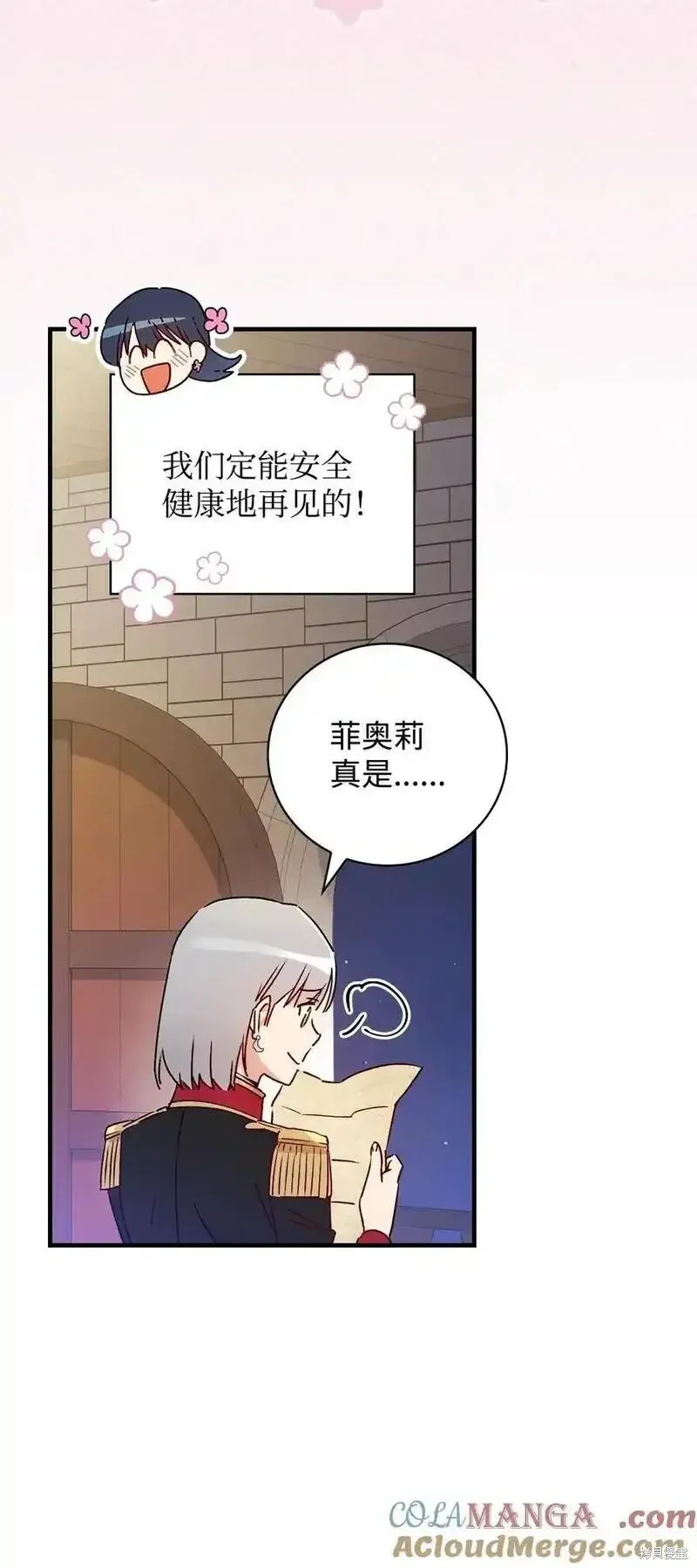 第100话 第22页