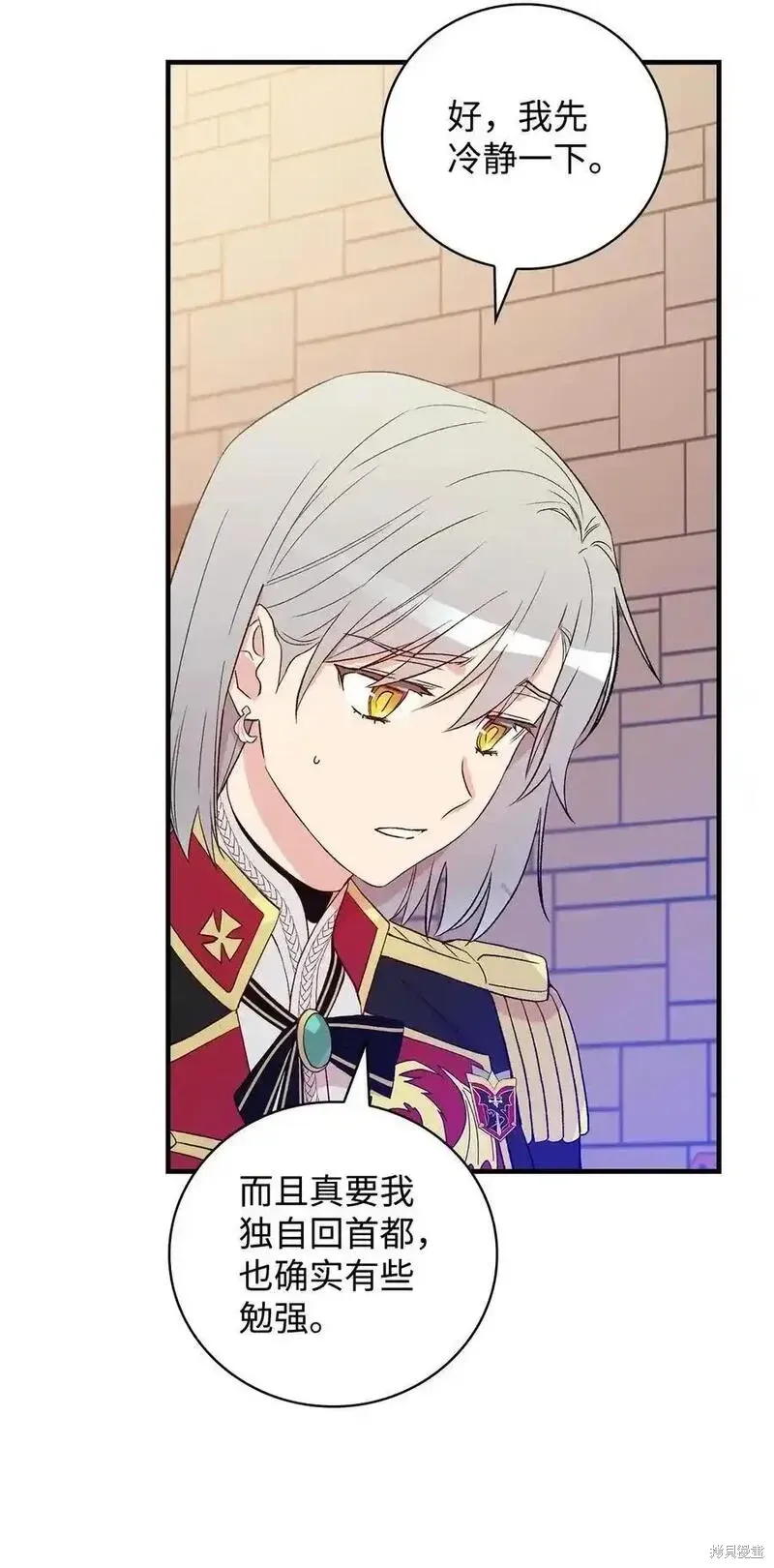 第100话 第23页