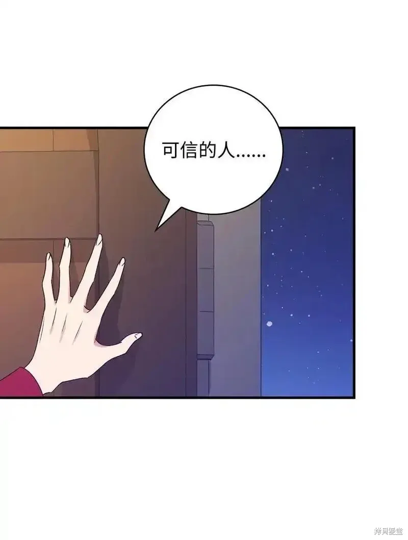 第100话 第24页