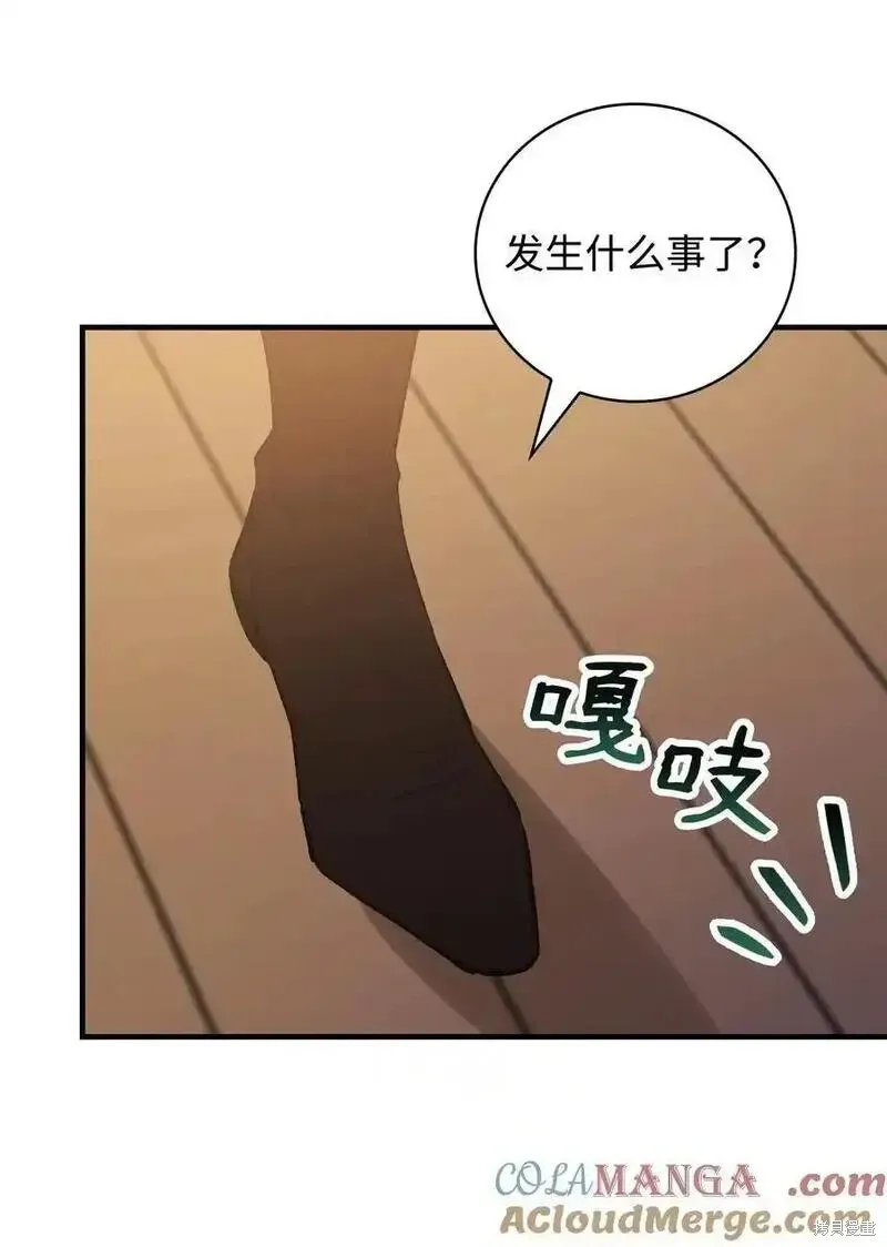 第100话 第25页