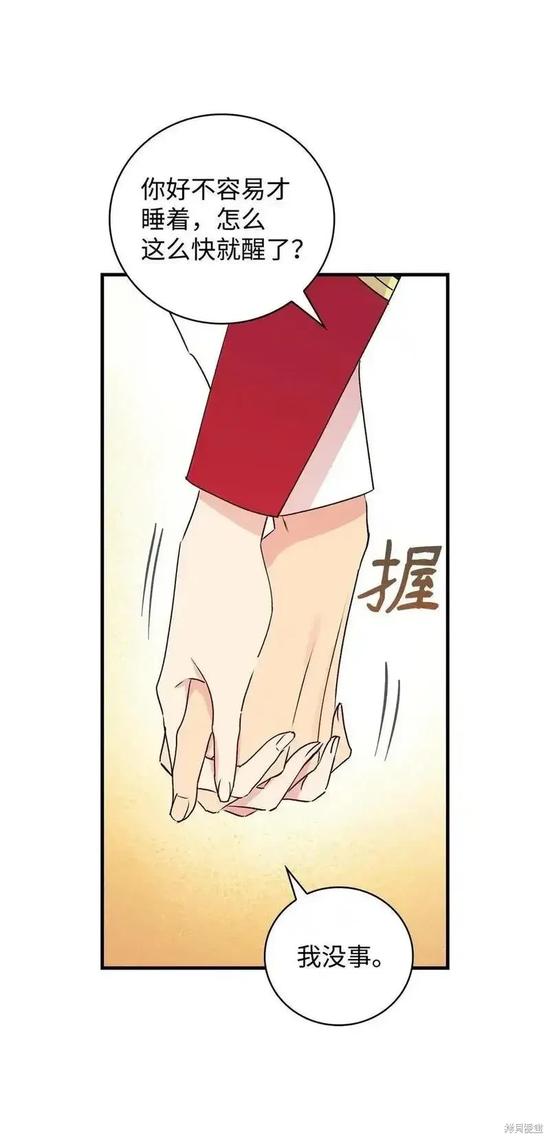 第100话 第27页