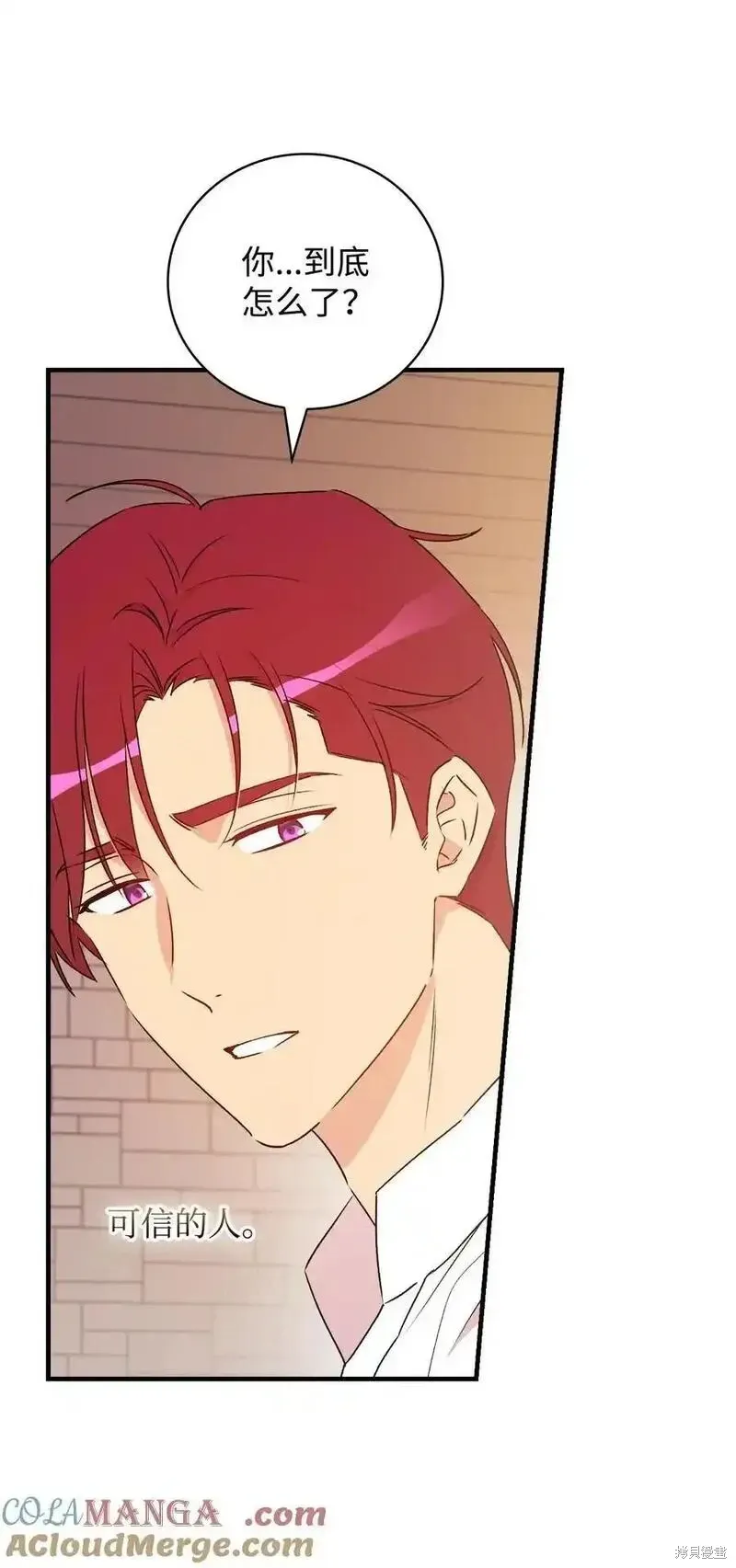 第100话 第28页