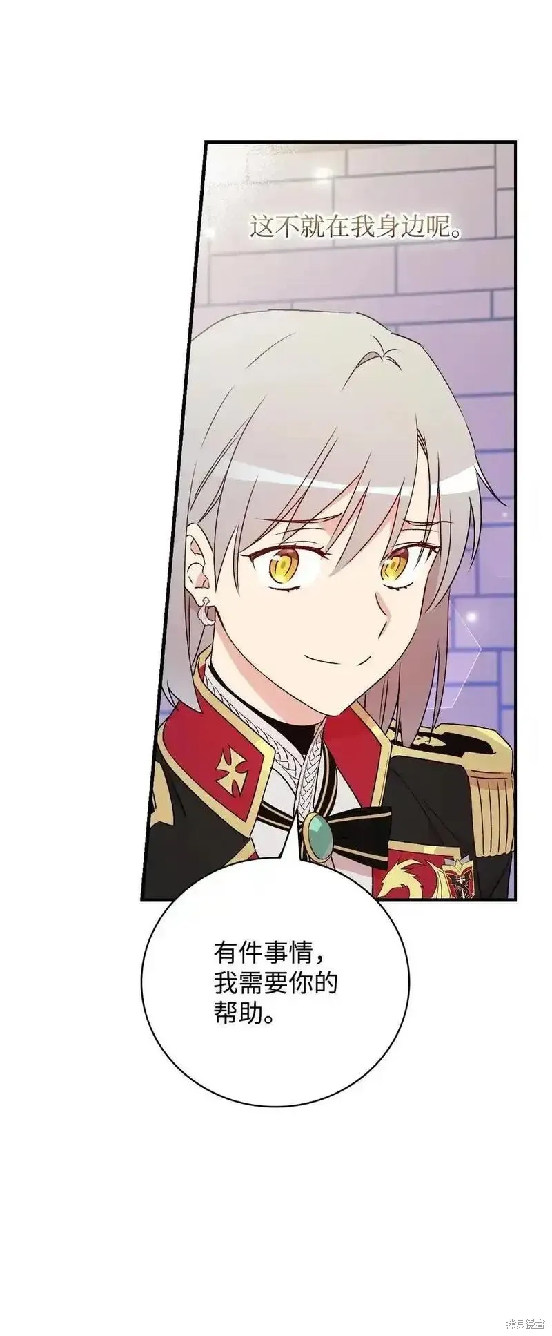 第100话 第29页