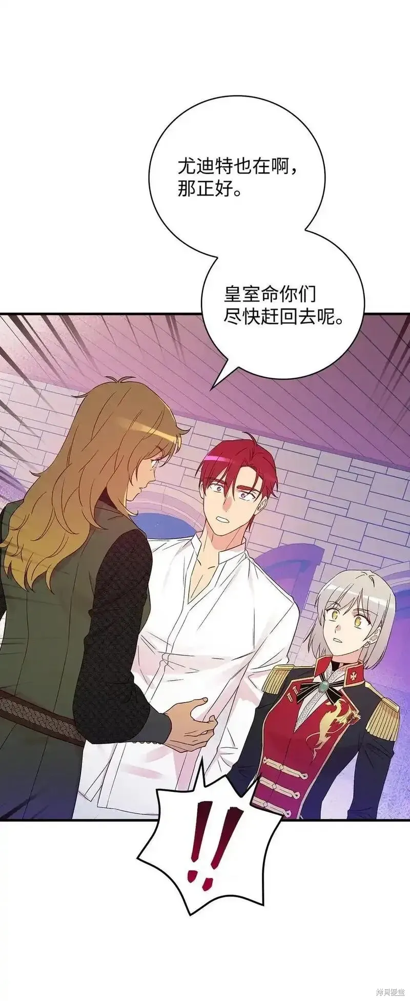 第100话 第33页