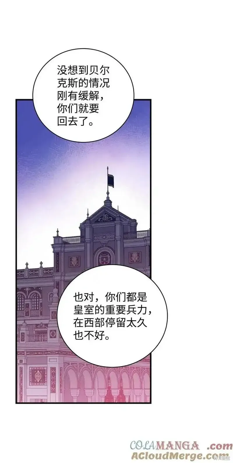 第100话 第34页