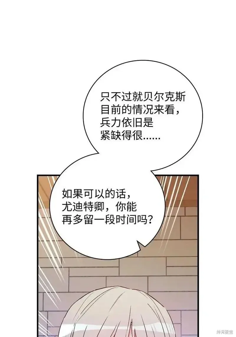 第100话 第35页