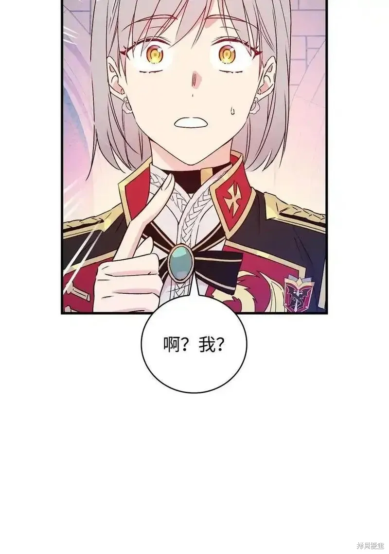 第100话 第36页