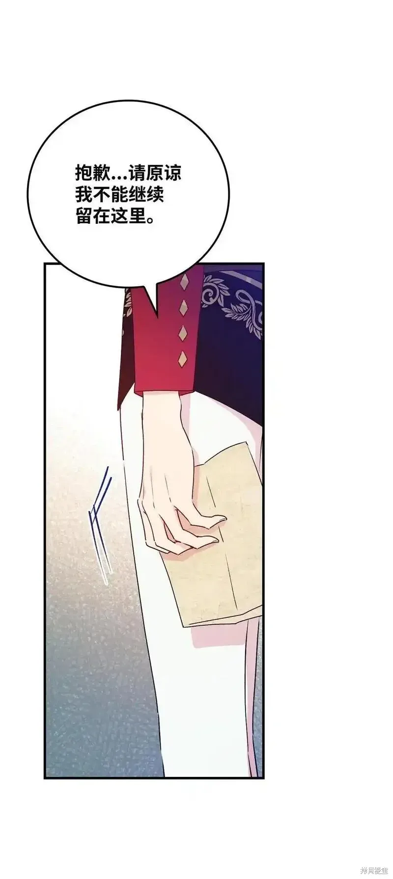 第100话 第38页