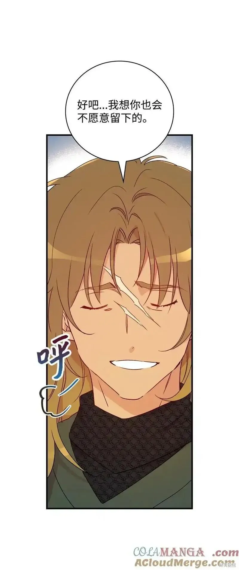 第100话 第40页