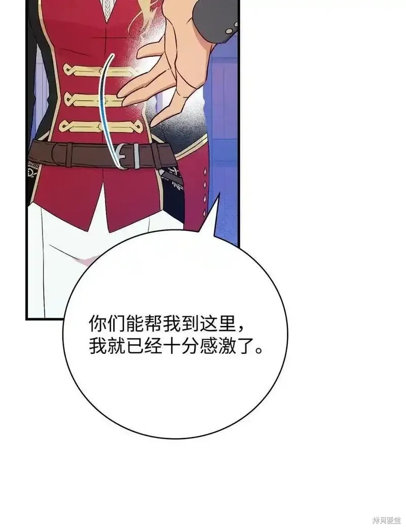 第100话 第42页