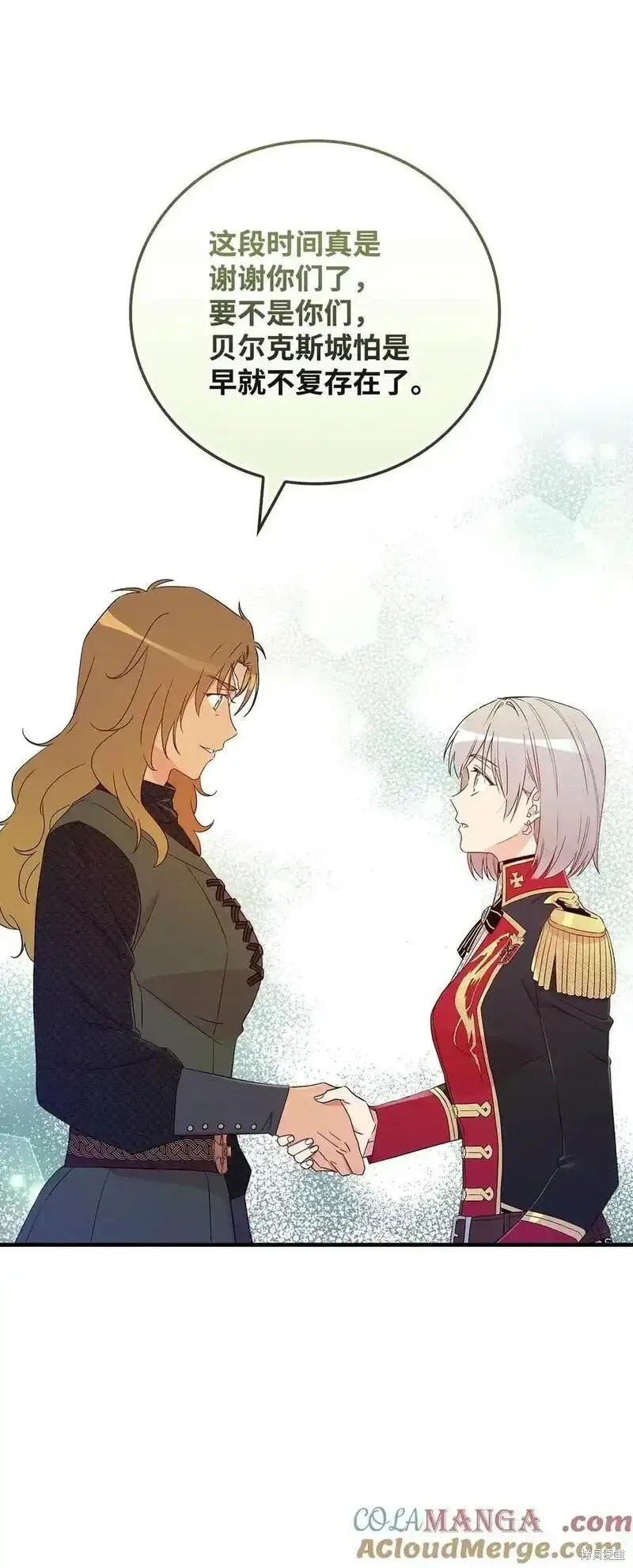 第100话 第43页
