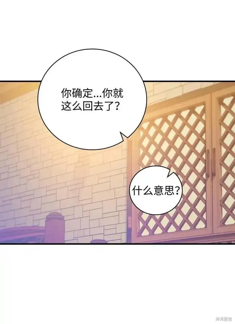 第100话 第45页