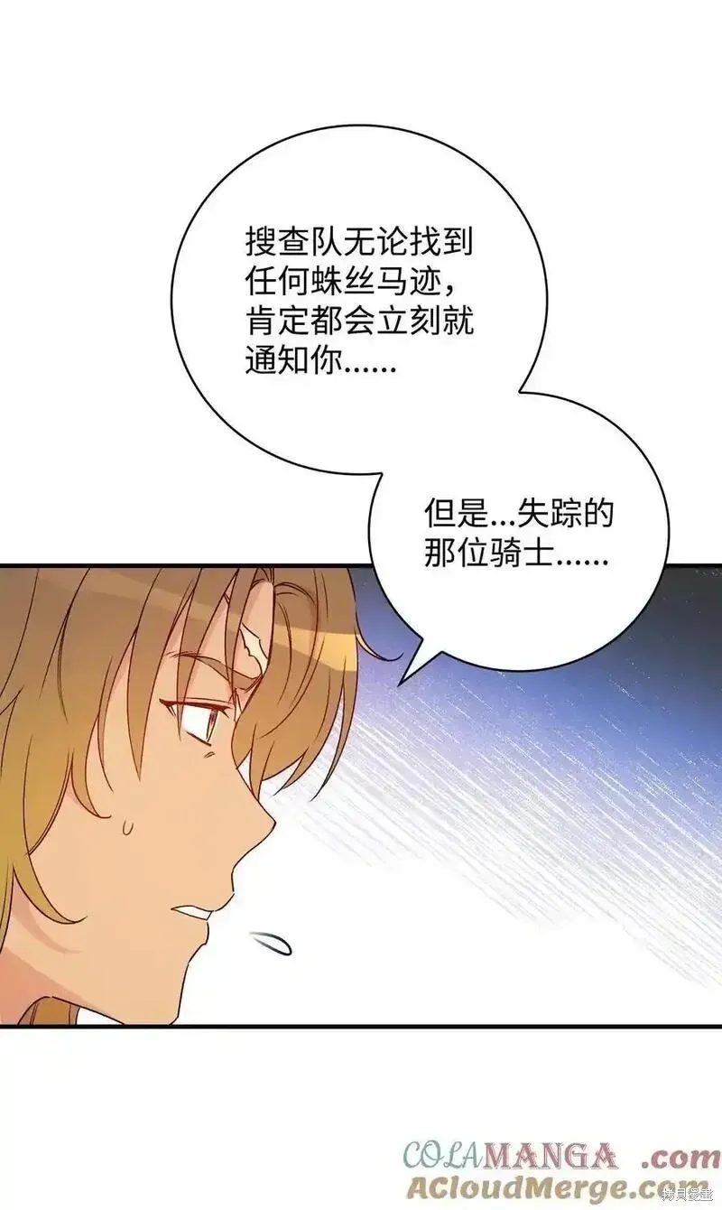 第100话 第46页