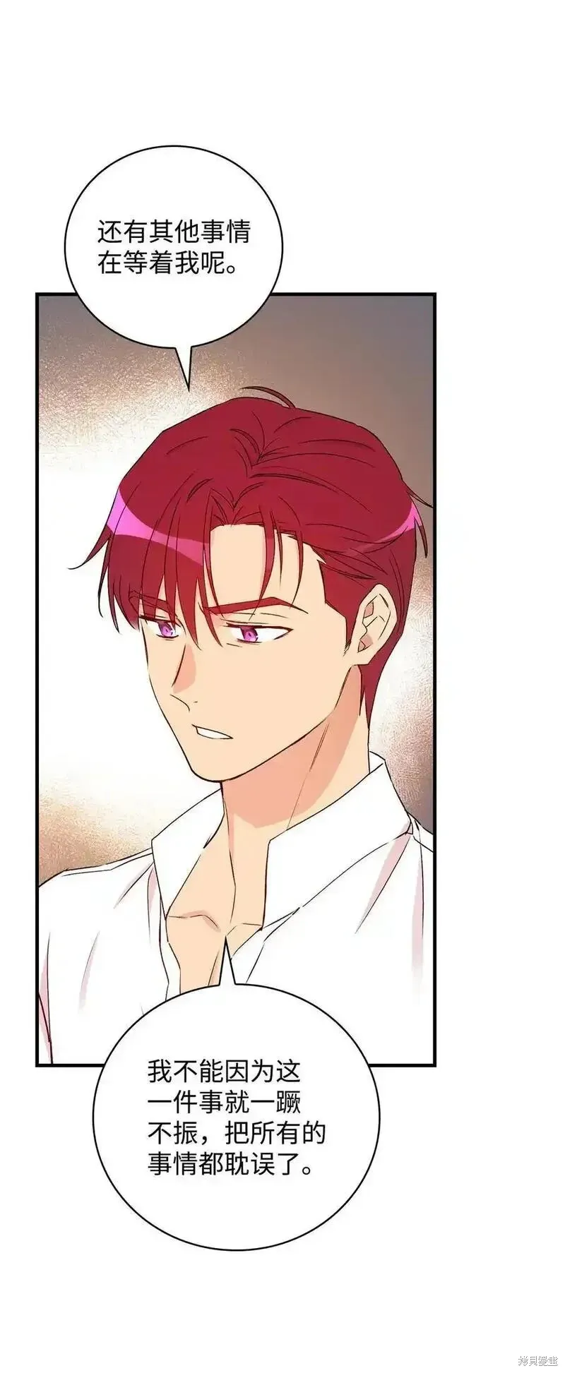 第100话 第47页