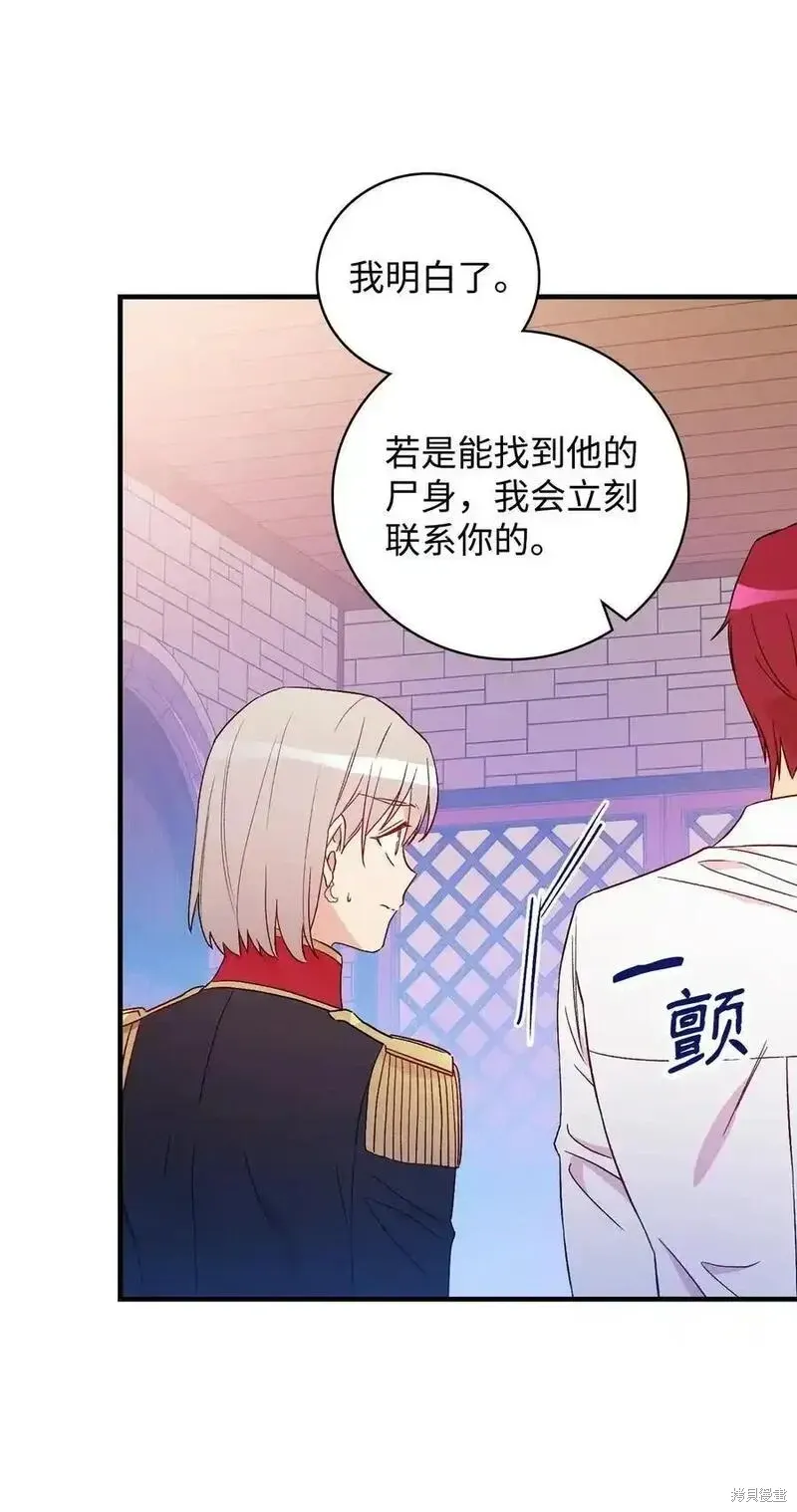 第100话 第48页