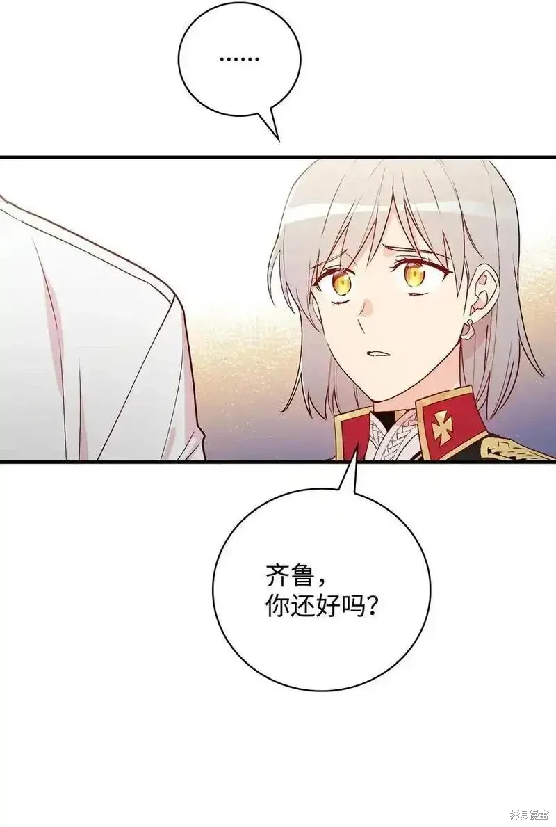 第100话 第50页