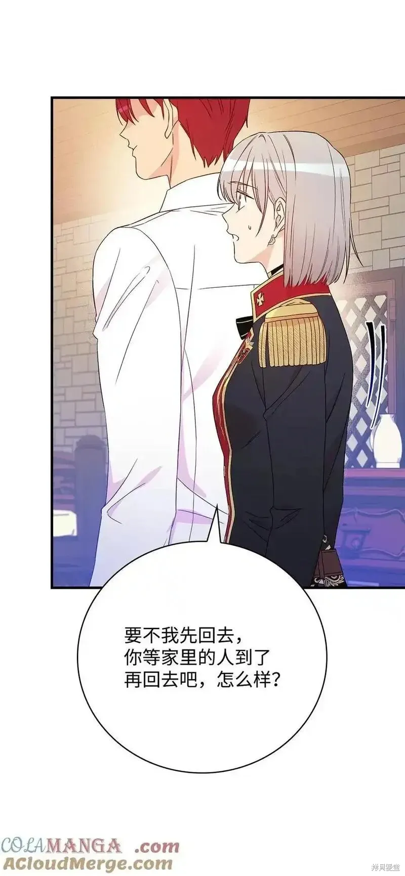 第100话 第52页
