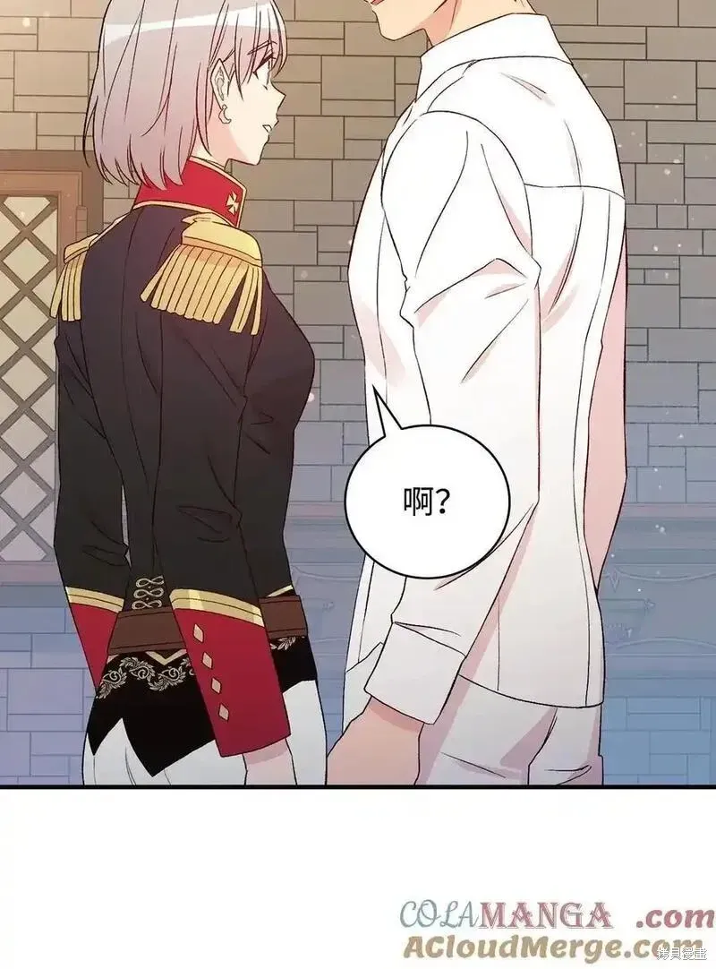 第100话 第55页