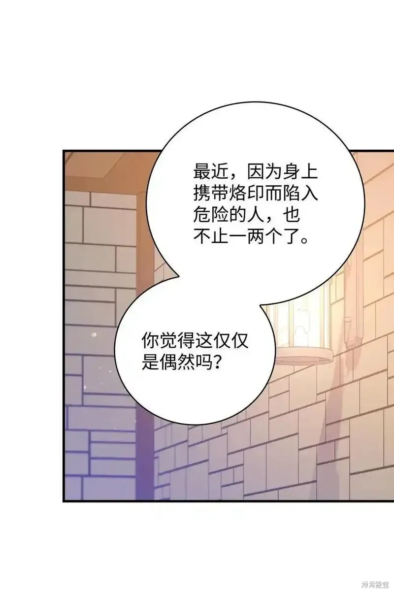 第100话 第56页