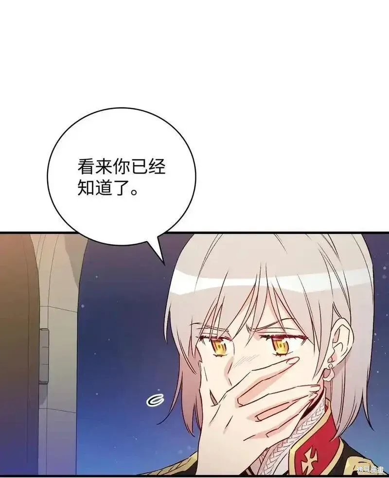 第100话 第57页