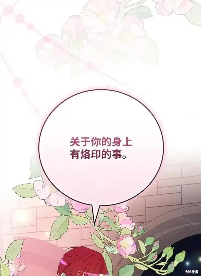 第100话 第62页