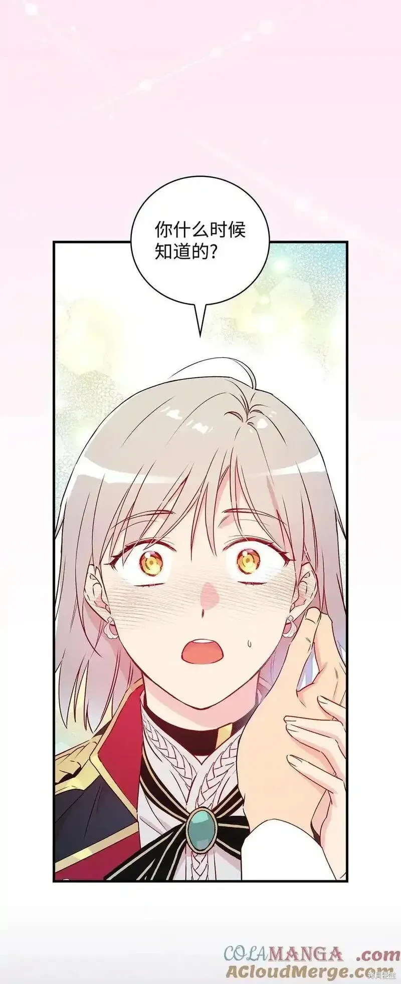 第100话 第64页