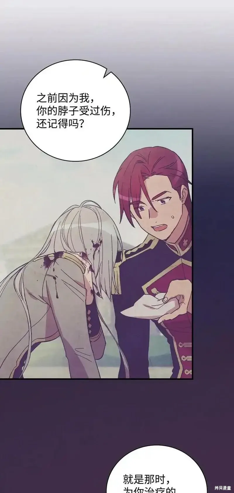 第100话 第65页