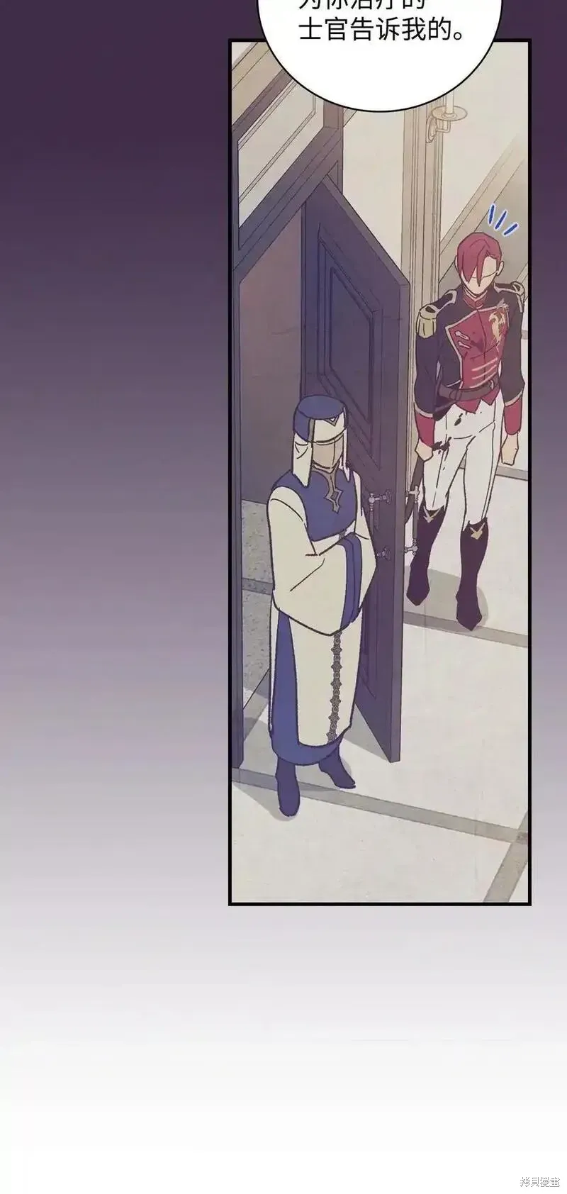 第100话 第66页