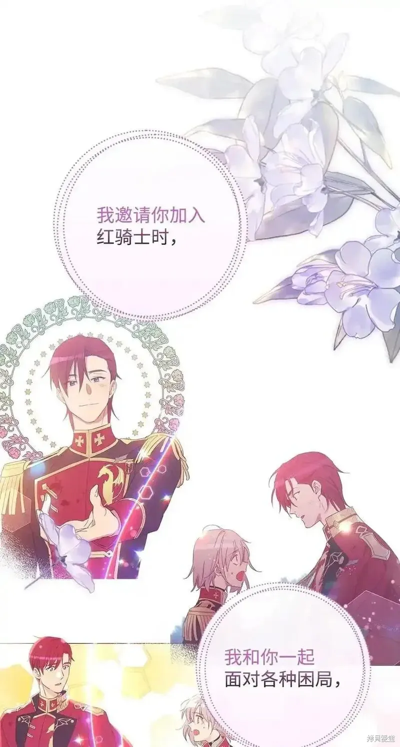 第100话 第69页